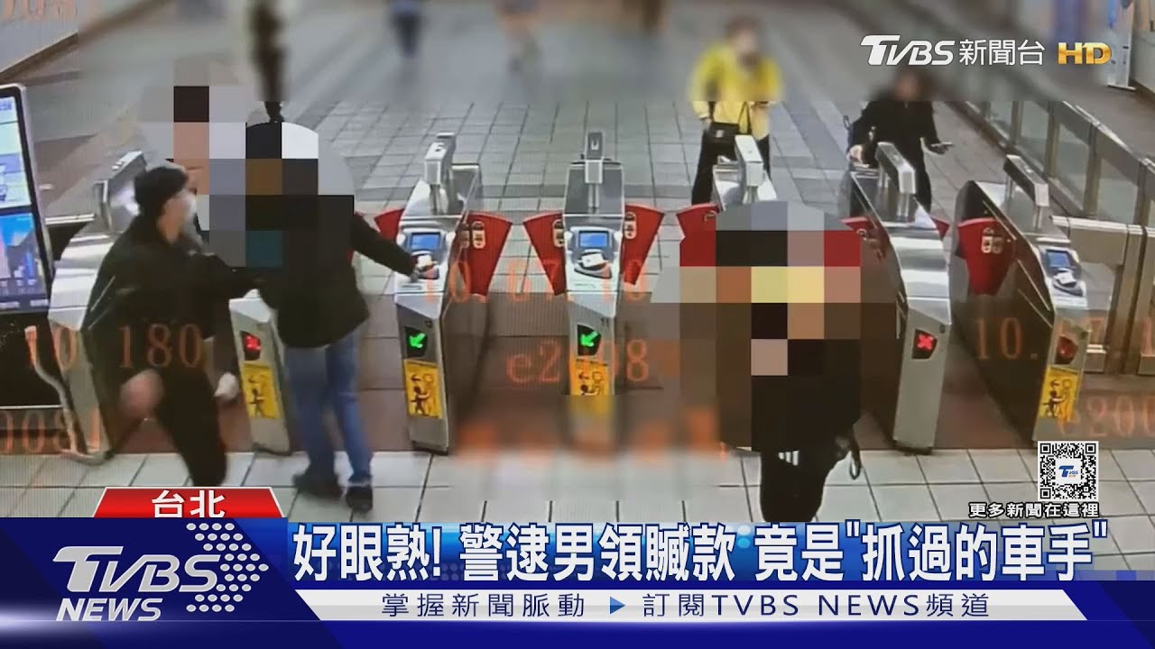 好眼熟!警逮男領贓款 竟是「抓過的車手」