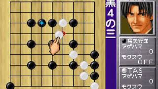 Re: [棋魂] 第一手天元，真的很強嗎?