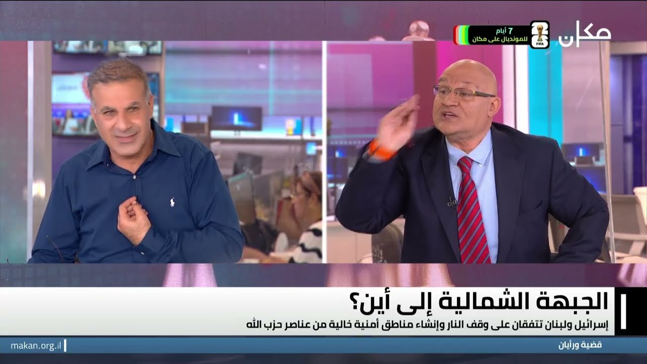 قضية ورأيان مع وسيم كيوف | الجبهة الشمالية الى أين ؟