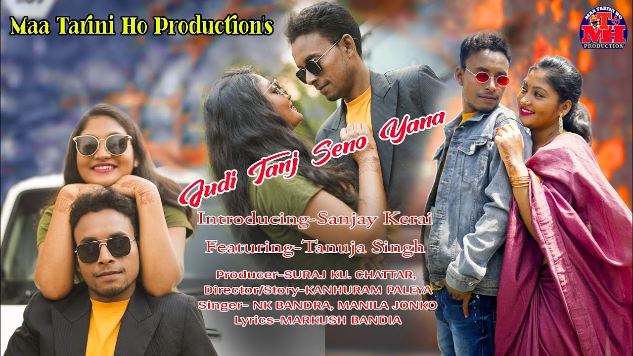 Judi Tanj Seno Yana ! New Ho Munda Album Video 2021 ! Sanjay & Tanuja ! Maa Tarini Ho Production