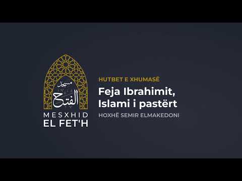 Hutbet e Xhumasë - 19.07.2024 - Feja e Ibrahimit, Islami i pastërt | Hoxhë Semir elMakedoni