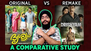 Drishyam - Original(Malayalam) vs Remake(Hindi) | A Comparative Study | Video Essay  | Nona Prince