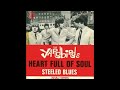 The Yardbirds -  Steeled Blues  - 1965 (STEREO in)