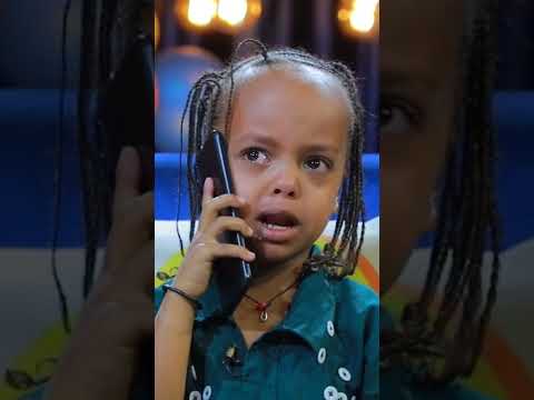 ድንቅ ልጆች : Comedian Eshetu Dink #Ethiopia lijoch. #dinklijoch