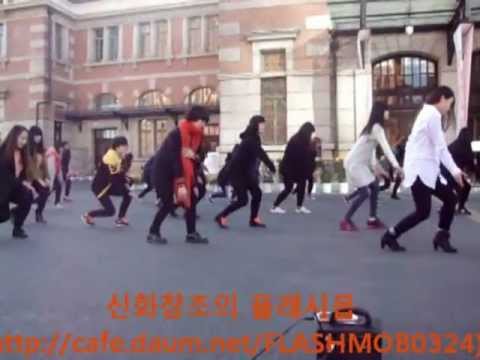 121124 신화 플래시몹 [진담 + venus + T.O.P](서울역 앞2)