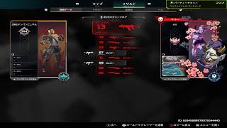 APEX みんなでランク