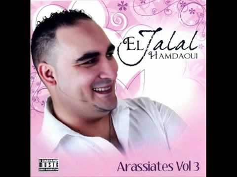 JALAL EL HAMDAOUI 2012