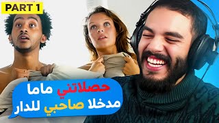 Download lagu قصص و مواقف محرِجة ماتبغيهومش لعدوك | part1 mp3