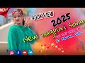EGO CHORI MOKE RE ROJ DEKHELA NAGPURI SONG DJ 2024 25 Yt Shyam Vlg