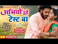 VIDEO SONG Abhiyo Uhe Test Ba Ravi Kishan Anjana Singh MERA BHARAT MAHAN Movie Song 2022