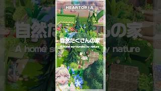 【Heartopia】森の建材をふんだんに使って建築 #ハートピアスローライフ #ハートピア #ハートピア建築 #heartopia