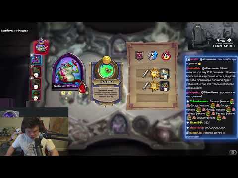 RDU 📸 |Silvername Hearthstone