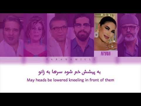 Silsila mo (lyrics and translation) - cover by multiple afghan singers