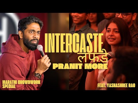 Intercaste Lafda | Pranit More | Marathi Stand-Up Comedy | Crowd Work Special