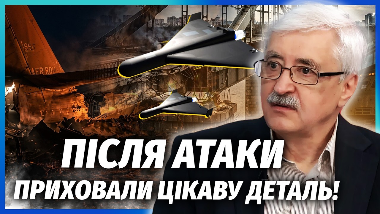РОМАНЕНКО: Міст в КИЄВІ АТАКУВАЛИ НОВОЮ ЗБРОЄЮ! Згадайте як БУЛО З HIMARS. В нас ?