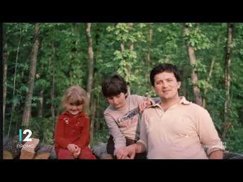 Mesto za nas: Iza nas...