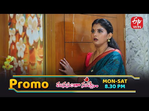 Manasantha Nuvve Latest Promo | Episode No 1182 | 30th October 2025 | ETV Telugu