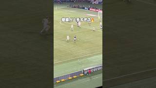 菅原が上手すぎる。 #サッカー #サッカー日本代表 #菅原由勢 #森保ジャパン #ワールドカップ #football #soccer #w杯 #japanfootball #フットボールのハナシ