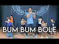 Bum Bum Bole Kids Dance  | Best Dance For Kids | Taare Zameen Par | Hansh Mali Choreography