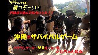 サージェント58　ベテランVSルーキー戦　2020　2月23日