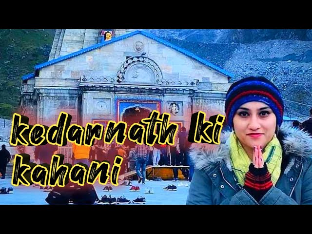 Pronunție video a केदारनाथ în Hindi