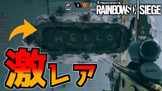 リリースから5年間で発見されたのがたったの４回！『1/10000の隠し要素！』激レアEasterEgg！
