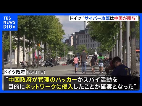 世界規模のサイバー攻撃: ドイツを含む、インターネットと携帯電話ネットワークのない多くの地域