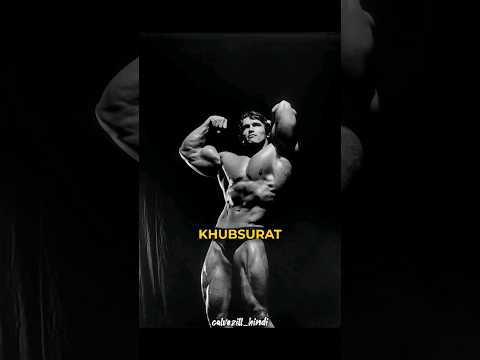 ARNOLD SCHWARZENEGGER CHEST | CALVEZILLA