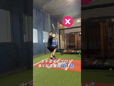 フォローでヘッドを上に向けない #野球 #バッティング