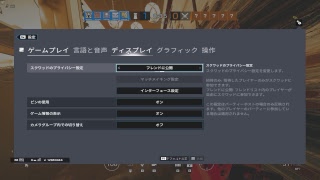 昼間からシージ