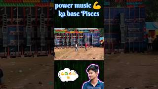 power music 💪 sound check 📷 .#ytshorts #dj #shorts