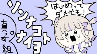 【雑談】おしゃべりしませう【轟はじめ/ReGLOSS】