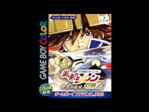 Mystery Dungeon : Shiren the Wanderer GB Game Boy