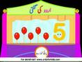 Counting in Urdu