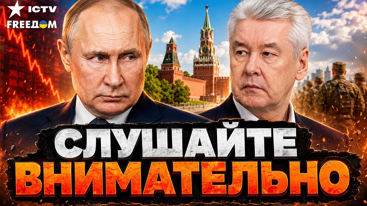ЭЛИТЫ УЖЕ ЗАШЕВЕЛИЛИСЬ! СОБЯНИН И ГРЕФ ЗАГОВОРИЛИ В ОДИН ГОЛОС. НАЗВАН СЦЕНА?