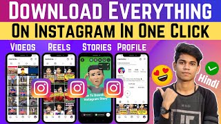 How To Download Instagram Videos On Android 2023 || Instagram Video Downloader