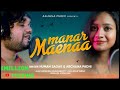 MANAR MAENA SAMBALPURI SONG HUMANE SAGAR ARCHANA PADHI Jitesh Bagh ANJANA MUSIC