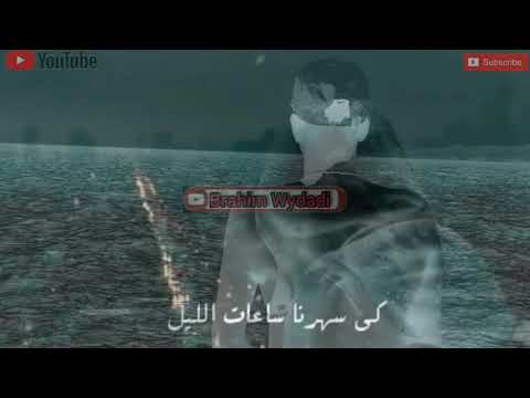 Statut Whatsapp Ultra Ouled El Bahdja "Wqat 3ssiba" 🔥🔥