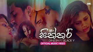 Siththari ( සිත්තරි ) Dinesh ft Black Y Official Music Video (2021)