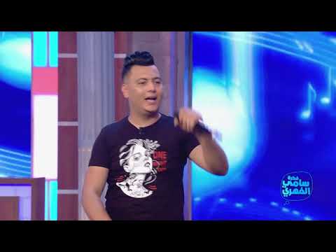 Fekret Sami Fehri S02 Ep47 | Daniel Feat Cheb Bachir مرض الهوى