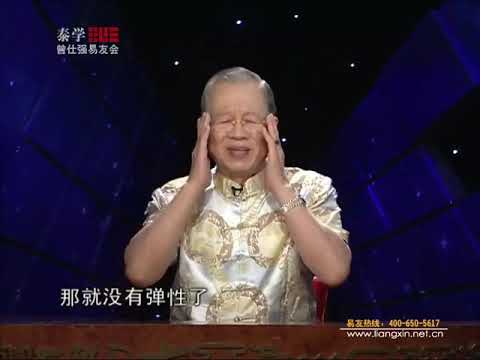 六十卦