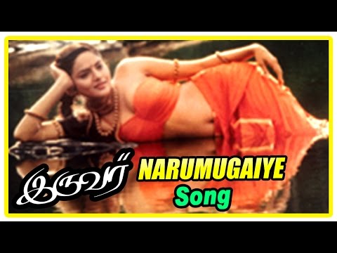Iruvar Tamil Movie - Narumugaiye Song | Mohanlal | Aishwarya Rai | A R Rahman