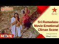 Sri Ramadasu Movie Scenes Sri Ramadasu Movie Emotional Climax Scene Telugu Movies Star Maa