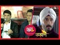 Kapil Sharma On Shoot Controversies Sardar Ji Enters In Chakor S Life Udaan
