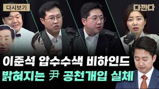 YouTube 썸네일