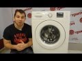 Video review Samsung WF 60 F4E0W2W