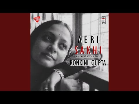 Aeri Sakhi (An Eternal Poem of Love)