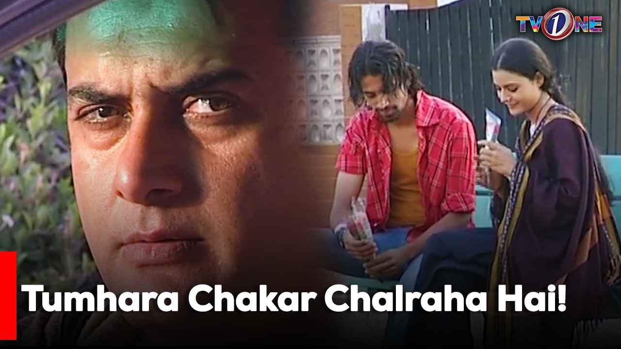 Tumhara Chakar Chalraha Hai!  | Best Moment | Mystery | Beenish Chauhan | Shahood Alvi