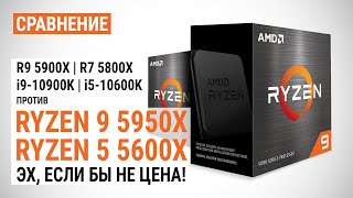 AMD Ryzen 5 5600X (100-100000065BOX) - відео 8