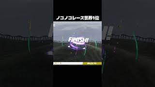 ノコノコレース帽子の国の世界1位と戦ってみたらwwww【マリオオデッセイ】 #shorts